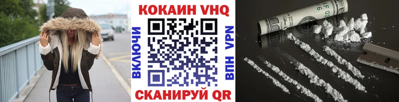 Купить наркоту Малаховка Канабис  Cocaine  МЕФ 