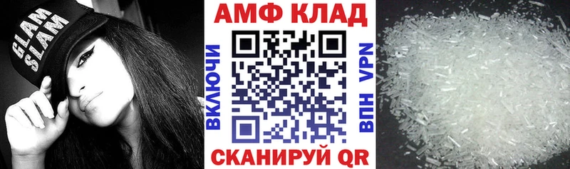 цены   Малаховка  АМФЕТАМИН Розовый 
