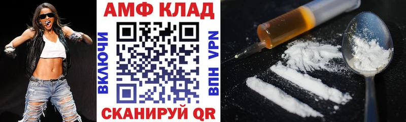 Амфетамин Premium Малаховка