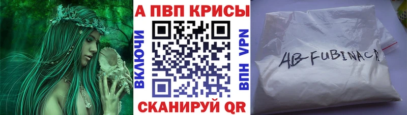 А ПВП VHQ  Малаховка 