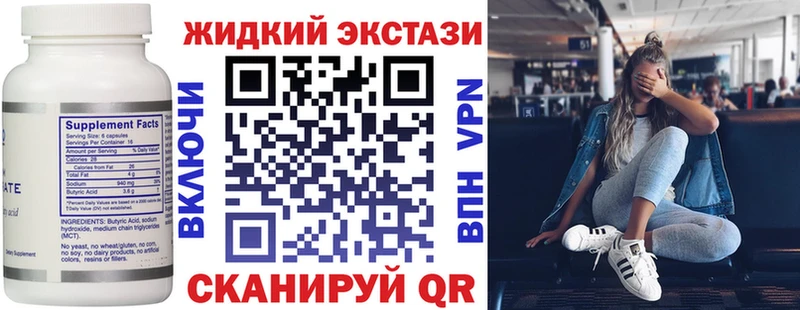 БУТИРАТ BDO  купить наркотик  Малаховка 