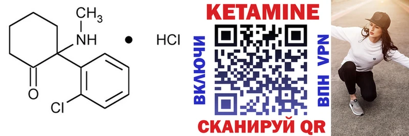 Кетамин ketamine  Малаховка 