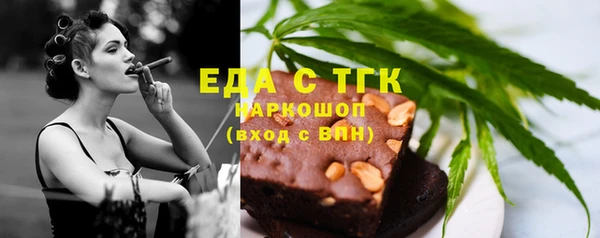 трава Алзамай