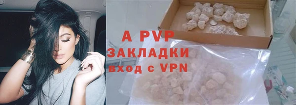 Альфа ПВП Алексин