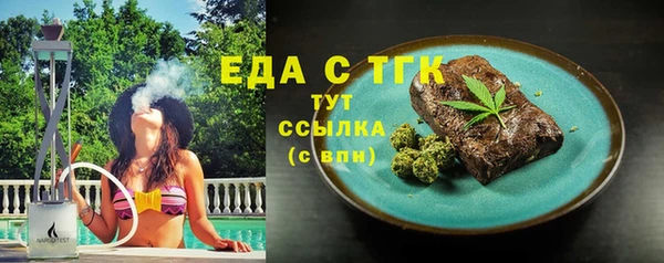 трава Алзамай