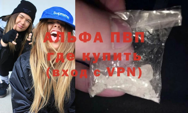 Альфа ПВП Алексин