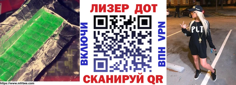 закладка  Малаховка  ЛСД экстази кислота 