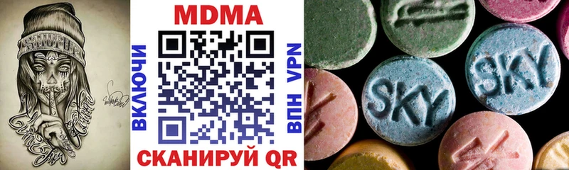 MDMA молли  Малаховка 