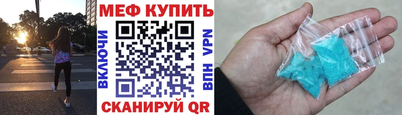 МЕФ 4 MMC  Малаховка 
