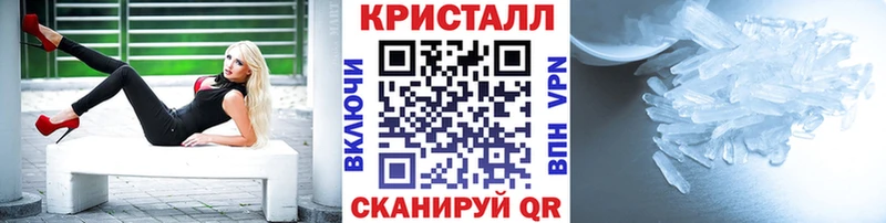 купить наркотик  кракен как зайти  МЕТАМФЕТАМИН кристалл  Малаховка 