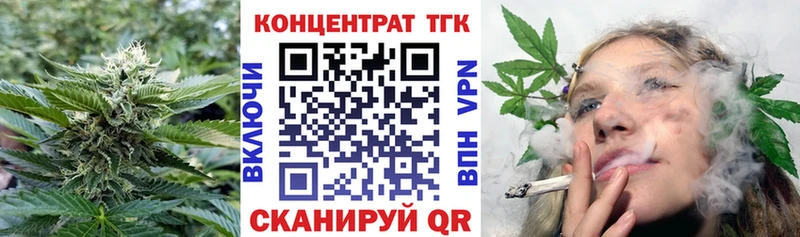 Дистиллят ТГК вейп  Малаховка 